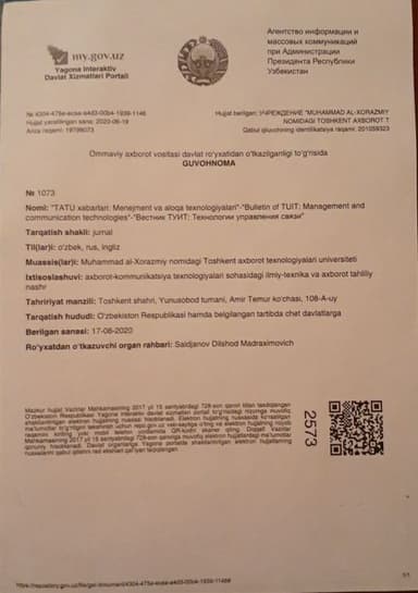 Creative Commons License